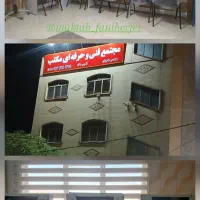 دیپلم رسمی آموزش و پرورش