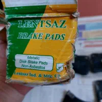 یک دست لنت جلو اصلی پراید+کاسه چرخ عقب و لنت عقب