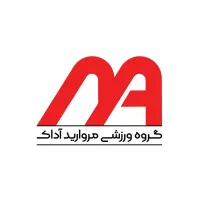 استخدامی