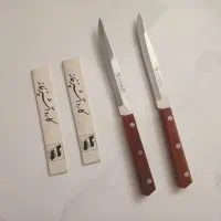 چاقو آزادی