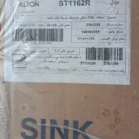 فروش سینک آلتون