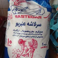 فروش کلی و جزئی انواع برنج ایرانی