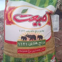 برنج هندی طبیعت