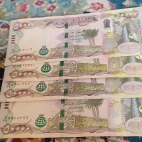 دینار کلکسیون