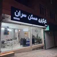 فروش تابلو با حروف املاک