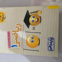 کتاب درسی