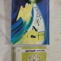 کتاب فروشی