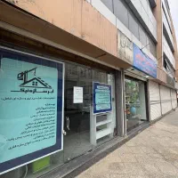 22متر دوکله/چسب براصلی/لوکیشن طلایی/سنددار