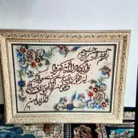 تابلو فرش دستبافت ون یکاد