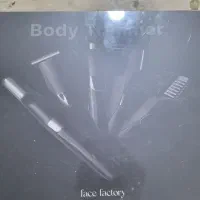 ست اصلاح چندکاره شارژی Body Trimmer منا