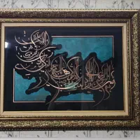 تابلو ان یکاد مسی قلمزنی