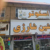 ملک-تجاری-ومسکونی