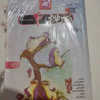 گام به گام کلاس  چهارم