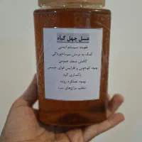 فروش عسل درجه یک