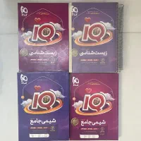 ایکیو جامع زیست و شیمی 405