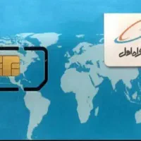 سیم کارت همراه اول 09161118140