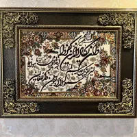 تابلو فرش و دکوری