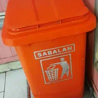 سطل زباله  یا  سطل آشغال