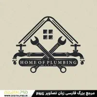 تاسیسات اطمینان