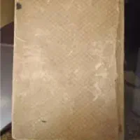 دعا