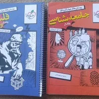 کتاب نو۱۴۰۴