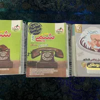 کتاب تست رشته ریاضی