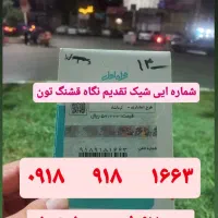سیمکا  .ر. ت