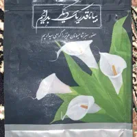 پلاستیک مراسمات