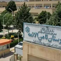 نوبت گیری آزمایشگاه بیمارستان ثامن الائمه