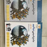 کتاب شیمی جامع کنکوری تیتانیوم