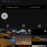 پیج روبیکا فعال