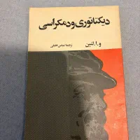 کتاب قدیمی