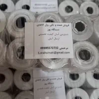 رول کاغذی دستگاه پوز کیفیت عالی ۱۶ متری پشت سفید