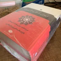 دو جلدی دیوان صائب تبریزی پلمپ