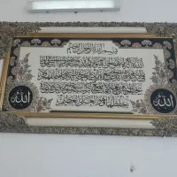 تابلو فرش