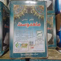 فروش پنیر گاوی وگوسفندی یه صورت عمده وتکی