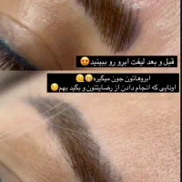 آموزش تخصصی اکستنشن مژه با تخفیف ویژه