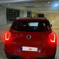 تیولی کم کار خیلی نو ۲۰۱۶ یک لکه رنگ فوری مقطوع