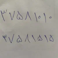 خط تلفن ثابت رند
