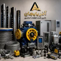 فروش قطعات آسانسور ، ریل و سیمبکسل ، صفر تا صد