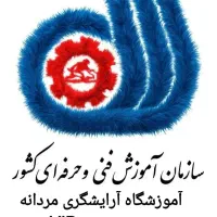 آموزش آرایشگری/ مبتدی/شغل دوم/ارتقاء/ اتباع VIP