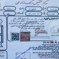 206sd|خودرو سواری و وانت|تهران, اوقاف|دیوار