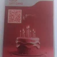 سرمابه آزاد