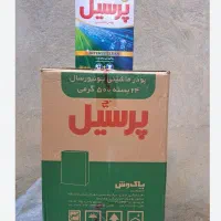 تاید سافتلن و پرسیل