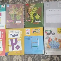 کتاب یازدهم تجربی/جزوه ماز/الفا معین کرمی