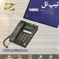 تلفن رو میزی و بیسیم