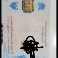 مدارکم بنام محمدرضا صادقی گم شده