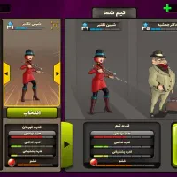 بازی پسر خوانده