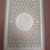 استخاره