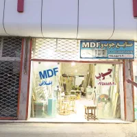فروش مغازه تجاری